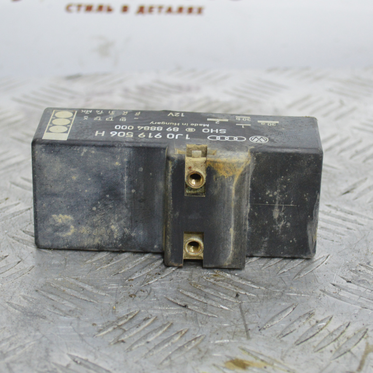 Реле управления вентилятором Seat блок управления вентиляторами Сеат ...