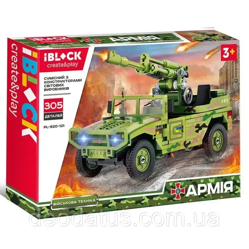 Конструктор IBLOCK Армія PL-920-101 Хаммер 305 дет військова техніка Hummer з гарматою