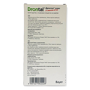 Таблетка від глистів для собак Drontal Plus Bayer ДРОНТАЛ ПЛЮС зі смаком м'яса (Ціна за таблетку ), фото 4