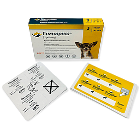 Таблетка від бліх і кліщів Сімпарика Simparica для собак вагою від 1,3 кг до 2,5 кг 5мг (Ціна за таблетку )