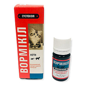 Суспензія від глистів для кошенят і кішок Вормікіл 5мл