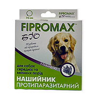 Ошейник FIPROMAX Фипромакс БИО для собак средних и крупных пород против блох и клещей, 70 см