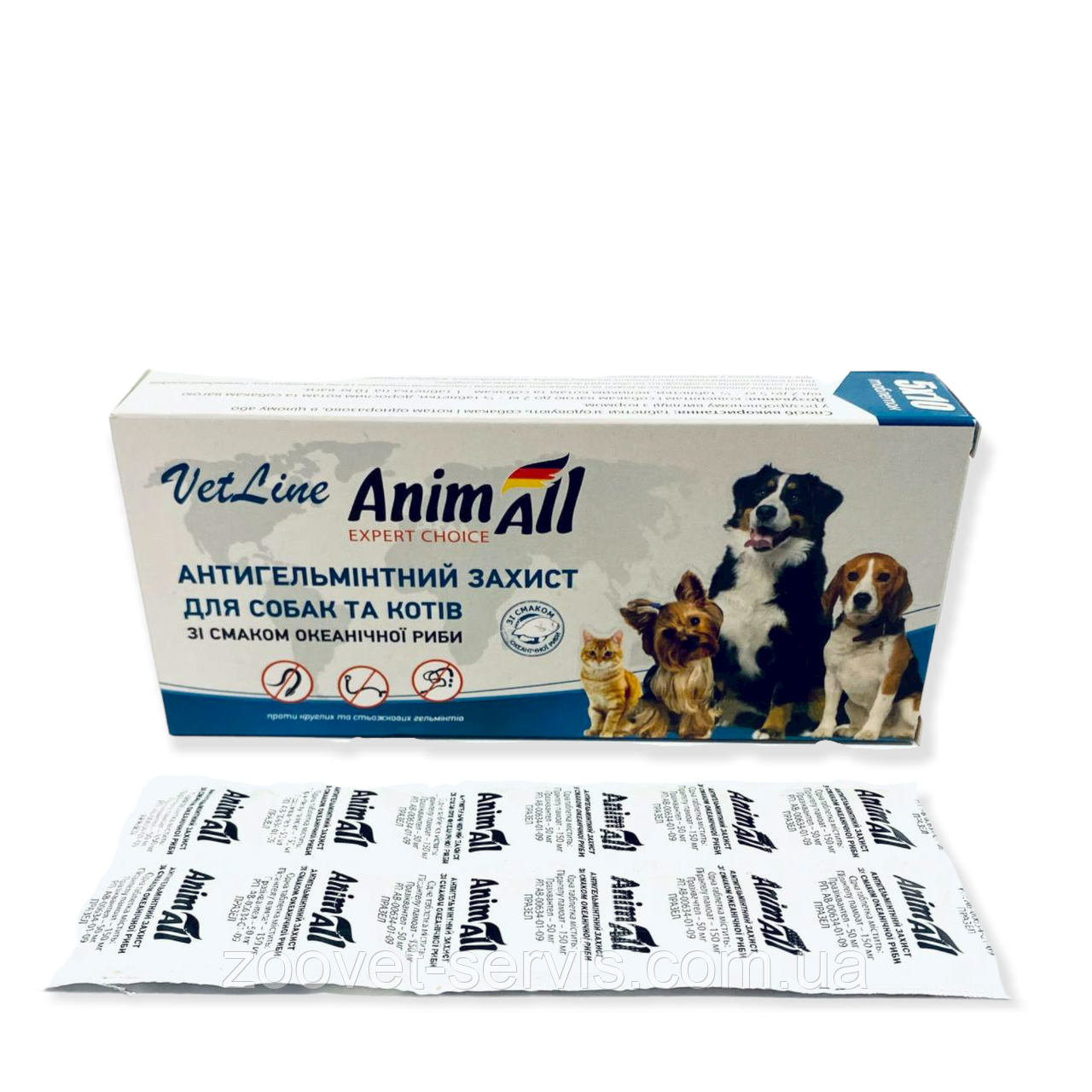 AnimAll VetLine - таблетки від глистів Енімал для котів та собак зі смаком риби  ( Ціна за таблетку)