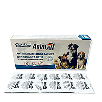 AnimAll VetLine - таблетки від глистів Енімал для котів та собак зі смаком риби  ( Ціна за таблетку)