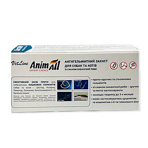 AnimAll VetLine - таблетки від глистів Енімал для котів та собак зі смаком риби ( Ціна за таблетку), фото 3