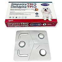 Таблетки Симпарика Трио против блох, клещей и глистов для собак от 2,6 до 5,0 кг ( Цена за таблетку)