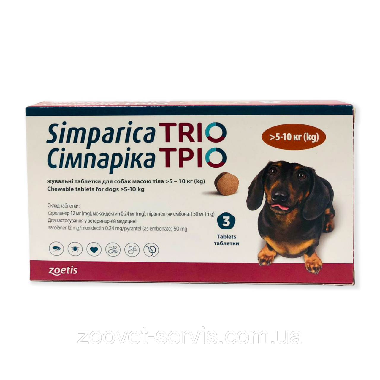 Таблетки Zoetis Сімпарика Тріо проти блох, кліщів і глистів для собак від 5 до 10 кг ( Ціна за таблетку), фото 1