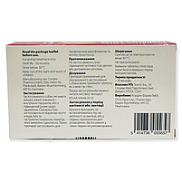 Таблетки Zoetis Сімпарика Тріо проти блох, кліщів і глистів для собак від 5 до 10 кг ( Ціна за таблетку), фото 2