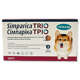 Таблетки жувальні Zoetis Сімпарика Тріо проти бліх, кліщів і глистів для собак від 10 до 20 кг ( Цена за таблетку)