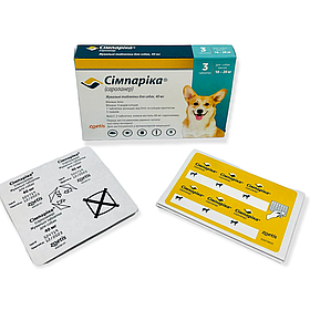 Таблетка жувальна від бліх і кліщів Simparica Сімпарика для собак вагою 10 - 20 кг (Ціна за таблетку)