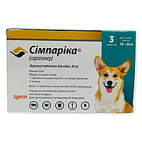 Таблетка жувальна від бліх і кліщів Simparica Сімпарика для собак вагою 10 - 20 кг (Ціна за таблетку), фото 2