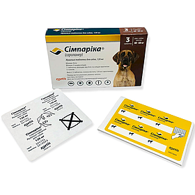 Таблетка жувальна від бліх і кліщів Simparica Сімпарика для собак вагою 40 - 60 кг ( Ціна за таблетку)