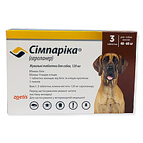 Таблетка жувальна від бліх і кліщів Simparica Сімпарика для собак вагою 40 - 60 кг ( Ціна за таблетку), фото 2