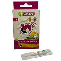 Капли на холку VITOMAX Витомакс Эко 0,5 мл для котят от 4х недель до 4 кг ( Цена за пипетку 0,5 мл)