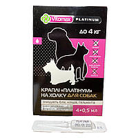 Витомакс VITOMAX PLATINUM капли на холку для собак мелких пород до 4 кг ( Цена за пипетку 1 мл )