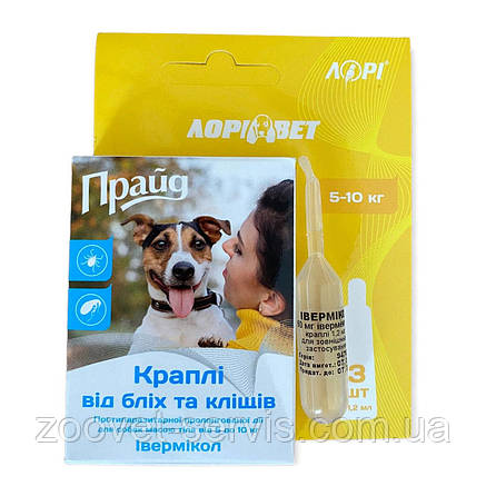 ПРАЙД Івермікол інсекто-акарицидні краплі від бліх і кліщів для собак 5-10 кг (Ціна за піпетку 1,2 мл), фото 1