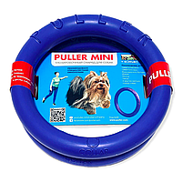 PULLER mini (ПУЛЛЕР мини) тренировочный снаряд для мелких пород собак Ø18 см 6491