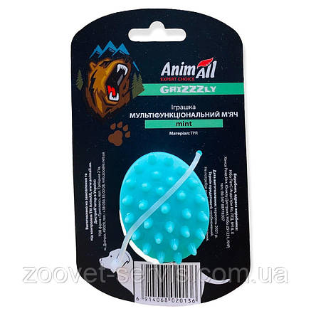 Іграшка для собак AnimAll Мультифункціональний м'яч 9,3 см, фото 3