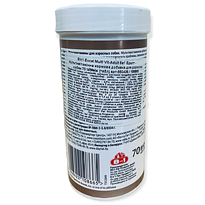 Мультивітамінний комплекс 8in1 Excel Multi Vitamin Adult для дорослих собак таблетки 70 шт, фото 4