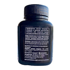 Вітаміни для кошенят AnimAll VetLine for Kitten PRO (100 табл, 0,5 г), фото 4