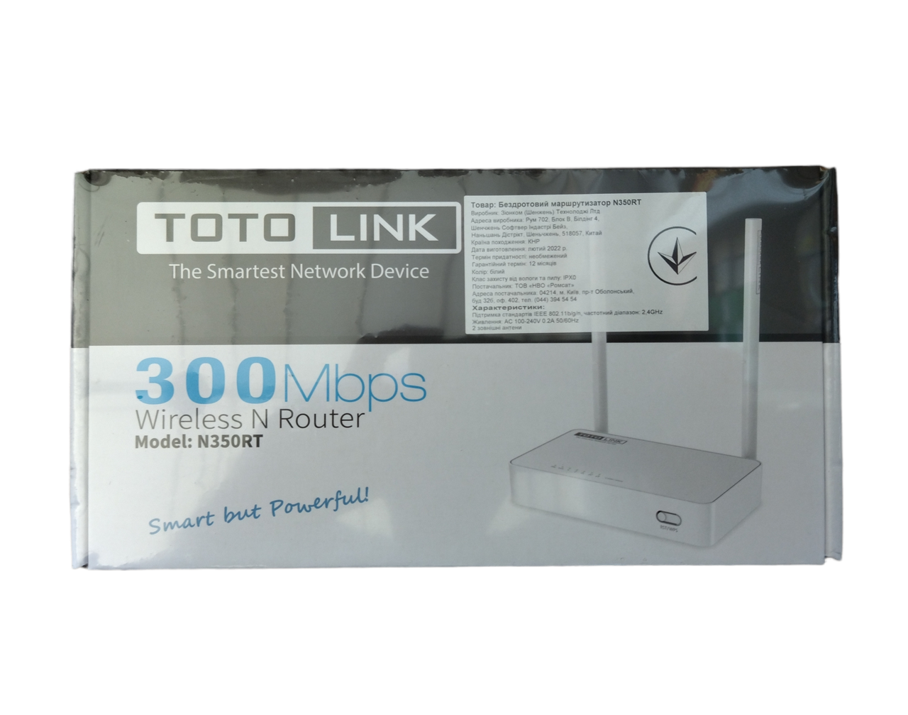 Wi-Fi роутер TOTOLINK N350RT