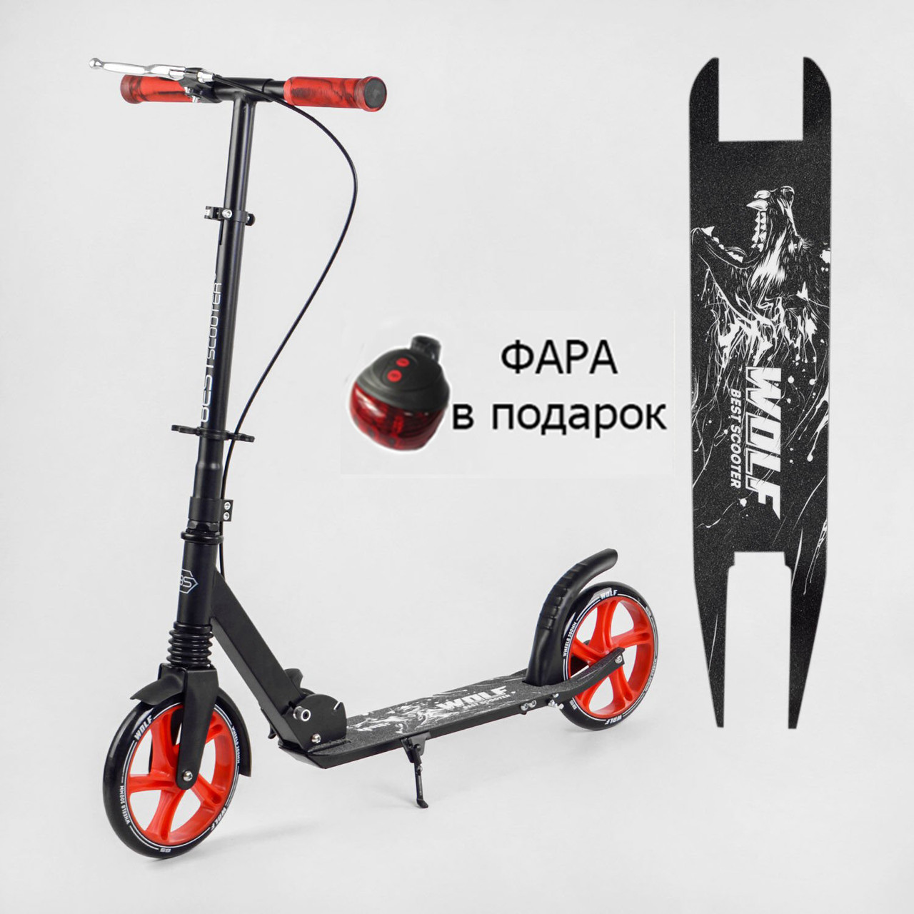 Складний самокат Best Scooter WOLF передній амортизатор, ручне гальмо, колеса 20" PU, довжина платформи 53 см