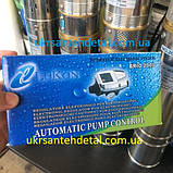 Автоматика прес-контроль для насосів з захистом від сухого ходу BRIO 2000, фото 7