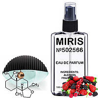 Духи MIRIS №502566 (аромат похож на World) Женские 100 ml