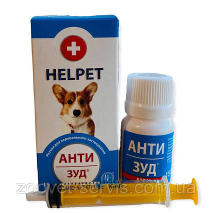 Анти Зуд HELPET пероральна суспензія для собак та котів 15 мл Ветсинтез, фото 1