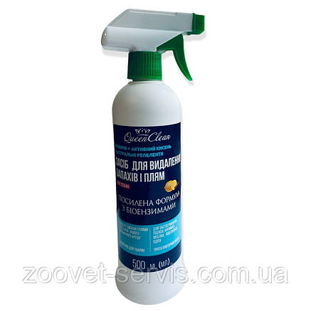 Queen Clean Квін Клін знищувач плям і запахів, контроль повторних міток для собак 500мл, фото 1