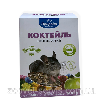 Корм для шиншил Коктейль Шиншилка ПРИРОДА 500г, фото 1