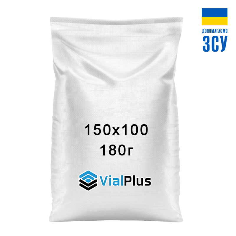 Мешки полипропиленовые 150x100 см (180г) нестандартные (Украина) - фото 2 - id-p1630127475