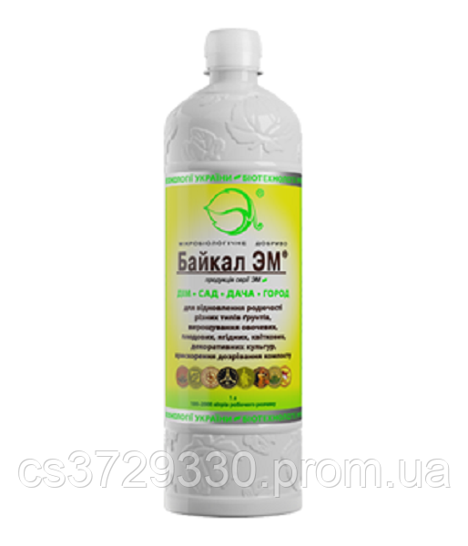 Биопрепарат Байкал ЭМ-1 / 1 л, цена 100 грн — Prom.ua (ID#1667417462)