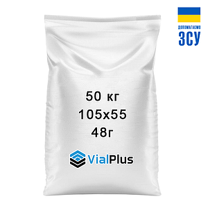 Мішки поліпропіленові полегшені 50 кг 105х55 см (48г) (Україна)