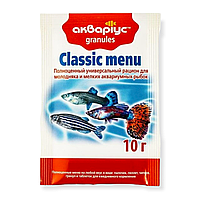 Корм Classic menu для молодняка і дрібних акваріумних риб Акваріус дрібні гранули 10г