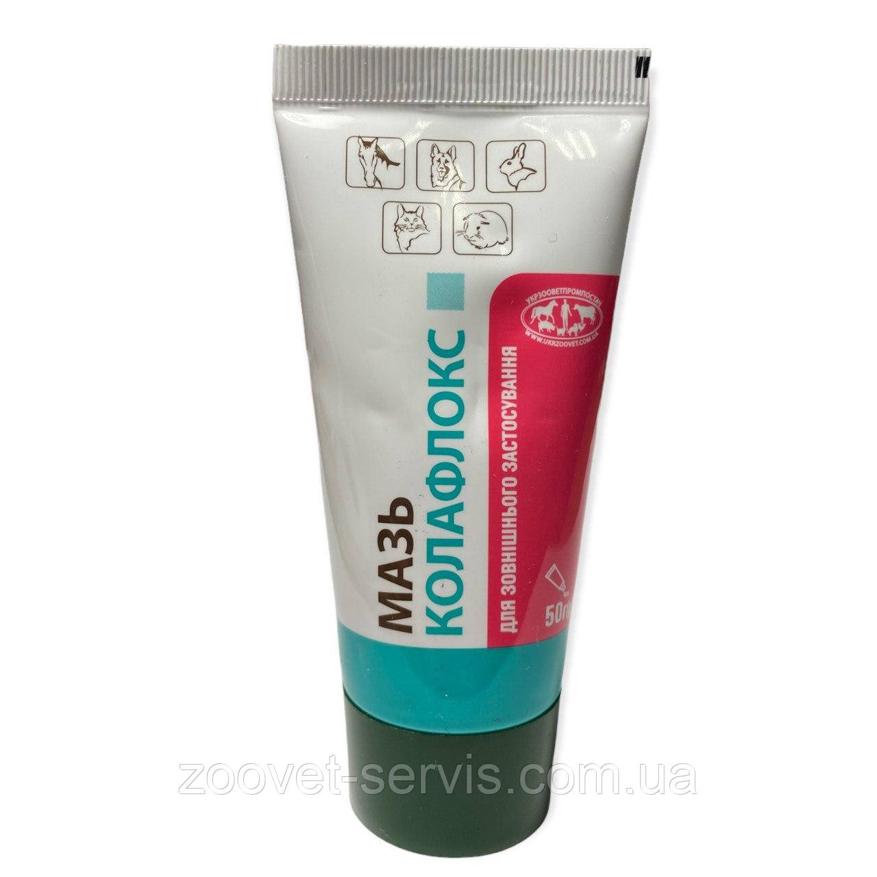 Мазь Колафлокс 50 г