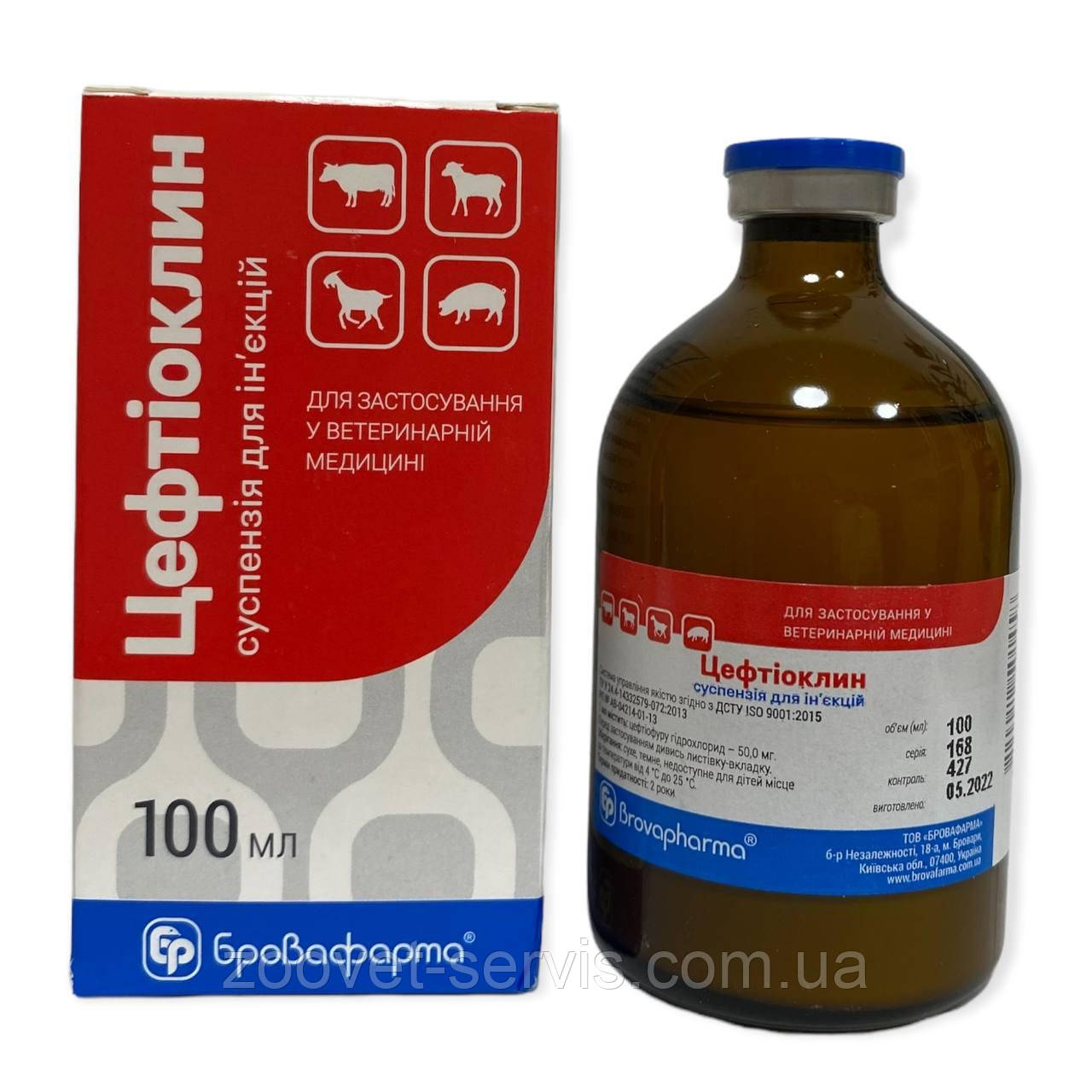 Цефтіоклін Цефтіофура гідрохлорид 100 мл