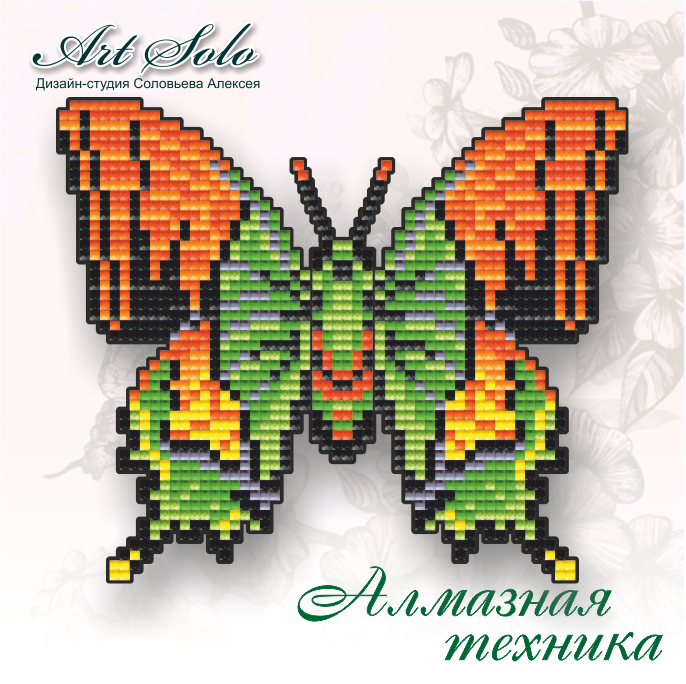 Магніт Бат20. Тейнопальпус Імператорський (teinopalpus imperialis)