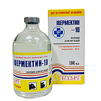Противопаразитарный препарат для сельскохозяйственных животных Ивермектин-10 100мл