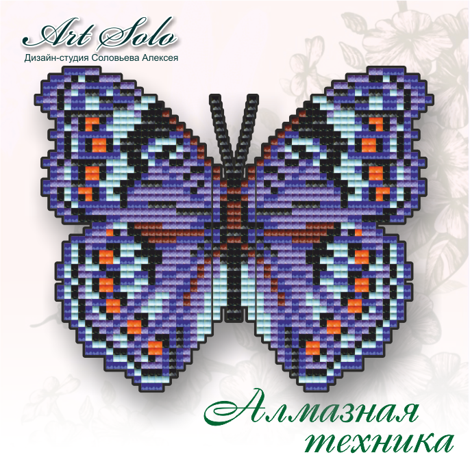 Метелик-магніт Яскравий коммодор (precis octavia), фото 1