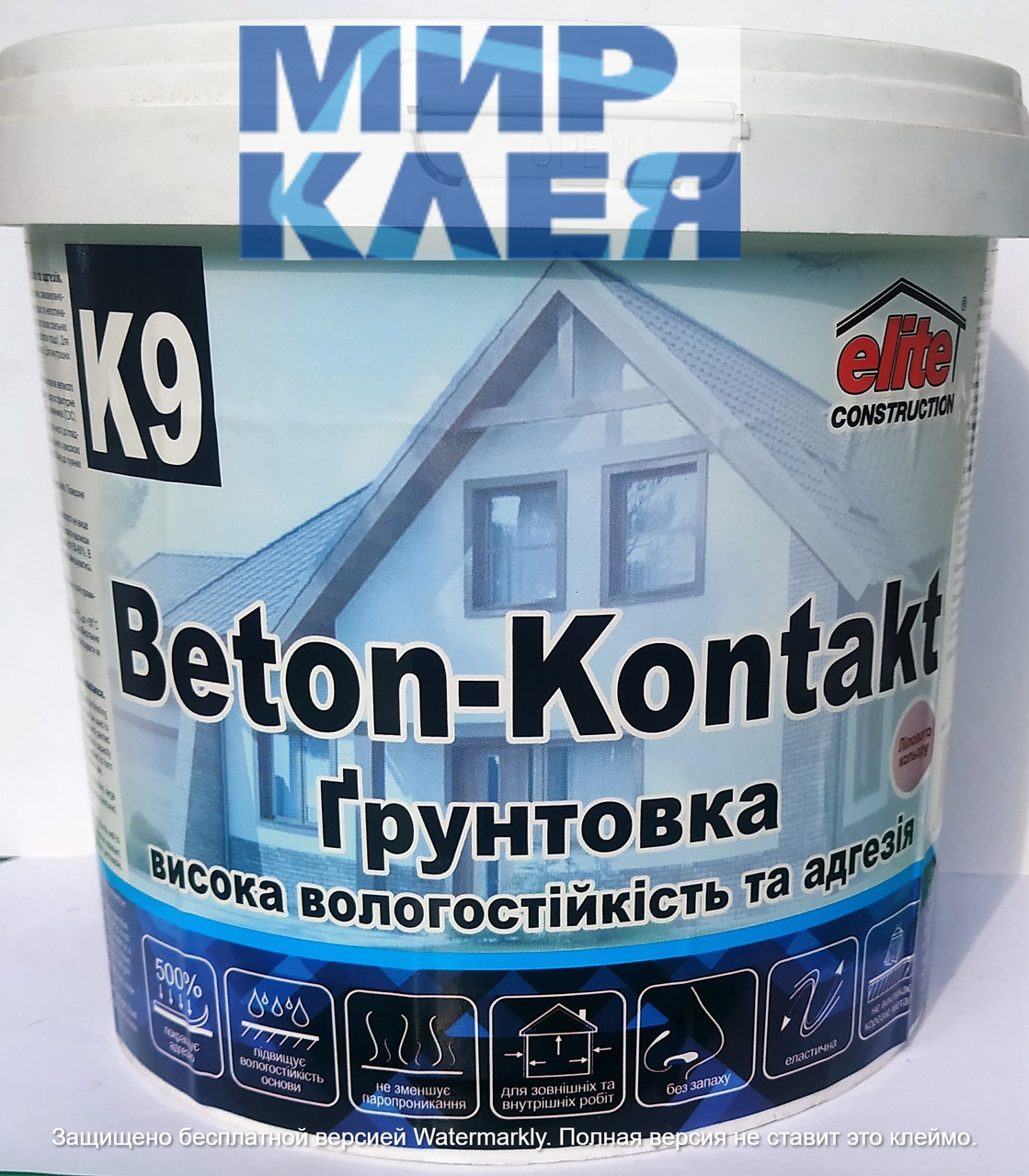 Грунтовка Бетон-Контакт Дивоцвіт 14 кг.