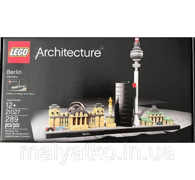 ПІД ЗАСУМКУ 20+-ДНЕЙ Лего Lego 21027 Berlin Germany Architecture Берлін