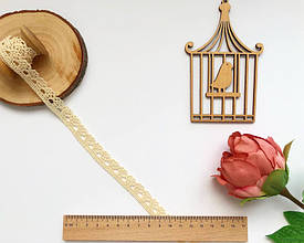 Мереживо бавовняне 13мм бежеве, метражем