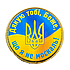 Нашивки на одежду на липучке «Дякую тобі, Боже, що я не москаль!» шеврон, фото 2