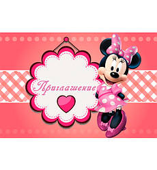 Запрошення на День Народження "Мінні Маус", 20 шт