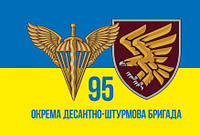 Флаг 95 ОДШБр ДШВ ВСУ сине-желтый