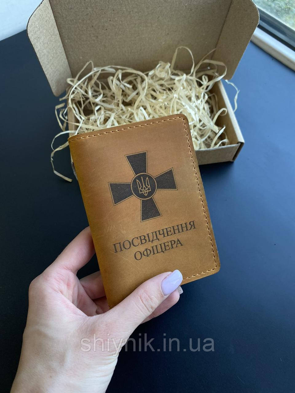 Шкіряна обкладинка на ВІЙСЬКОВИЙ КВИТОК ОФІЦЕР ЗАПАСУ кемел