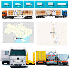 Вантажоперевезення із Сергіївки у Сергіївку