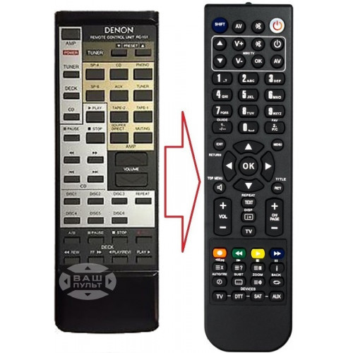 Пульт для DENON RC-151 (аналог), фото 1
