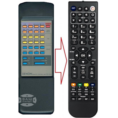 Пульт для DENON RC-812 (аналог), фото 1